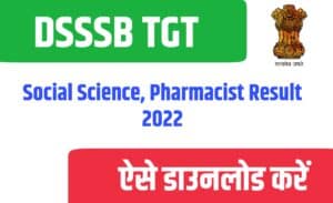 DSSSB TGT Social Science, Pharmacist Result 2022