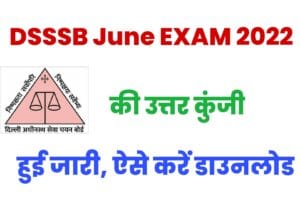 Delhi DSSSB June Answer Key