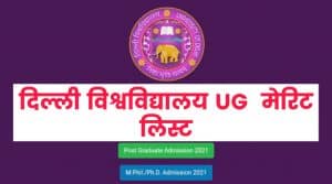 Delhi University UG II Merit List