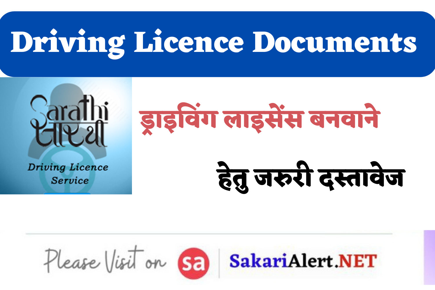 Driving Licenace Documents