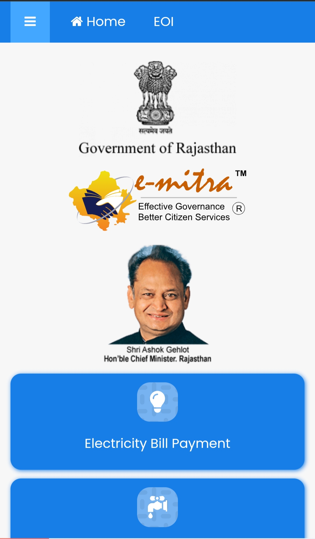 E-Mitra Rajasthan