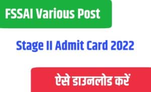 FSSAI Various Post Stage II Admit Card 2022