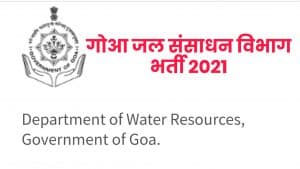 Goa WRD Recruitment 2021