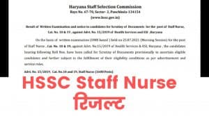 HSSC Staff Nurse