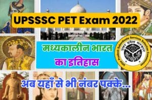 History Of Medieval India Related Questions for UPSSSC PET Exam