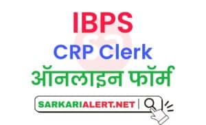 IBPS Clerk Recruitment Online Form 2021
