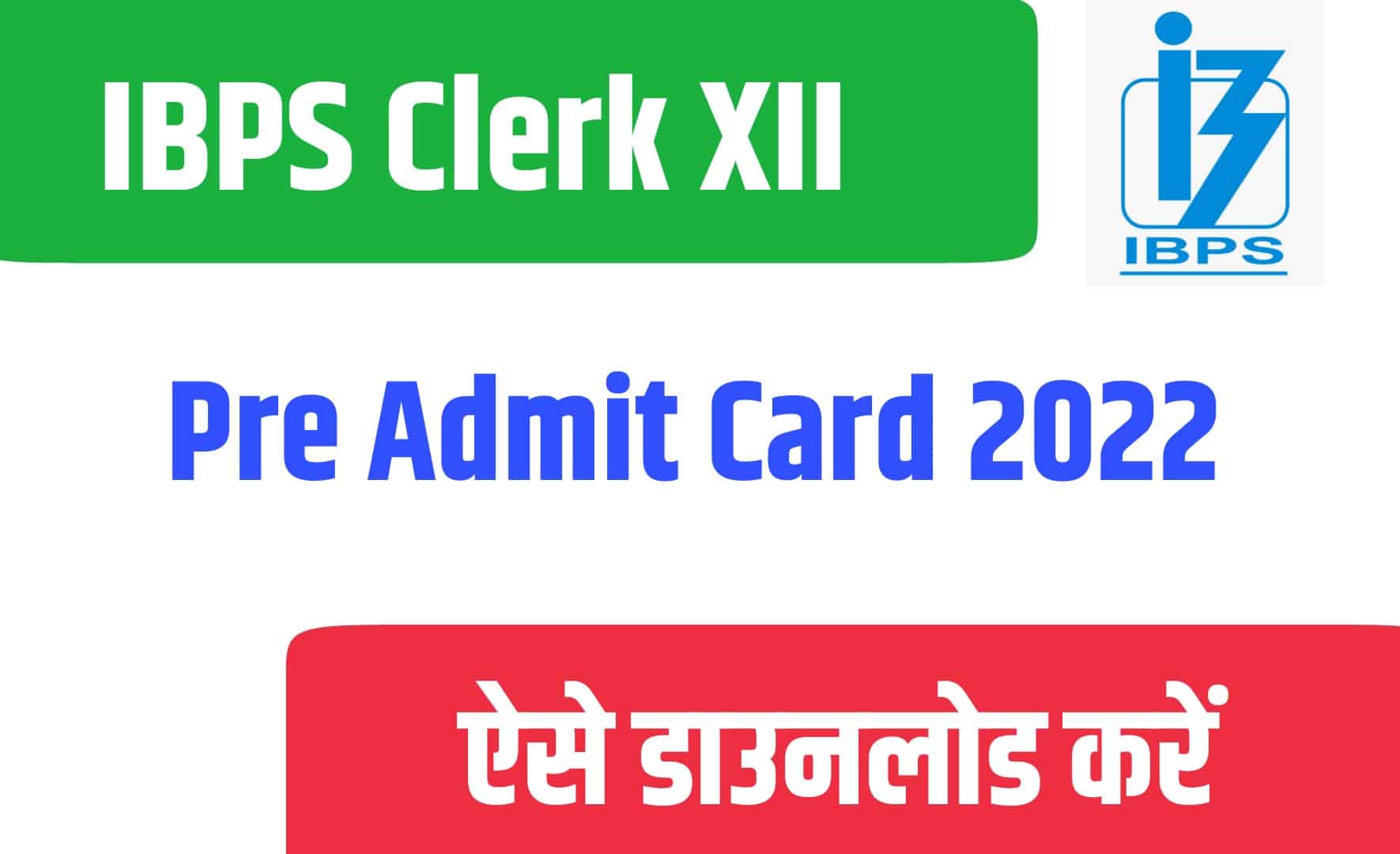 IBPS Clerk XII Pre Admit Card 2022