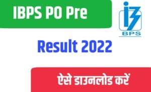 IBPS PO Pre Result 2022