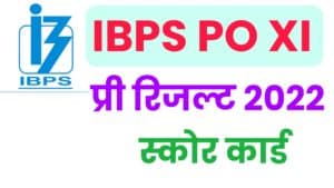 IBPS PO XI Pre Result 2022 with Score Card