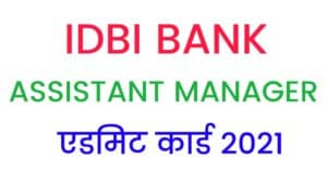 IDBI Bank Assistant Manager