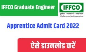 IFFCO Graduate Engineer Apprentice Admit Card 2022