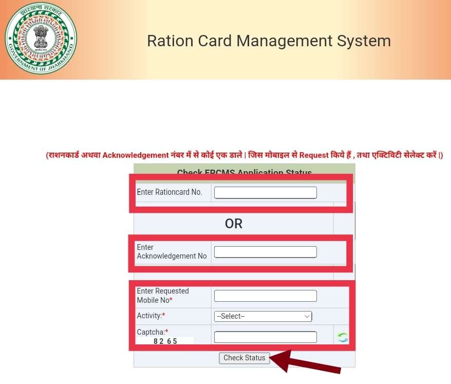 Ration Card Status Jharkhand