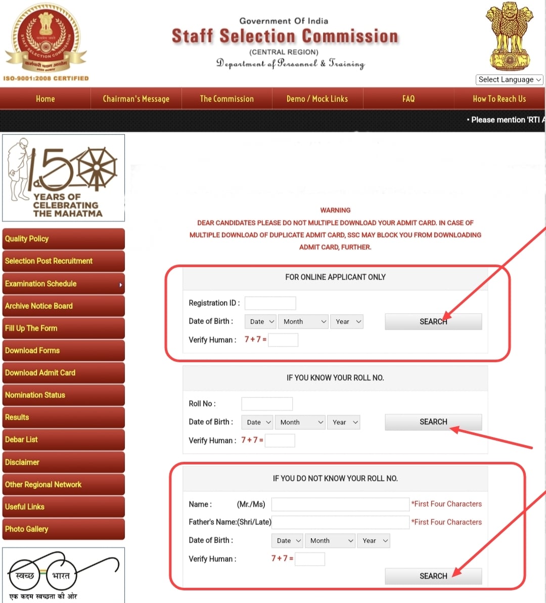 SSC Junior Engineer Admit Card download page