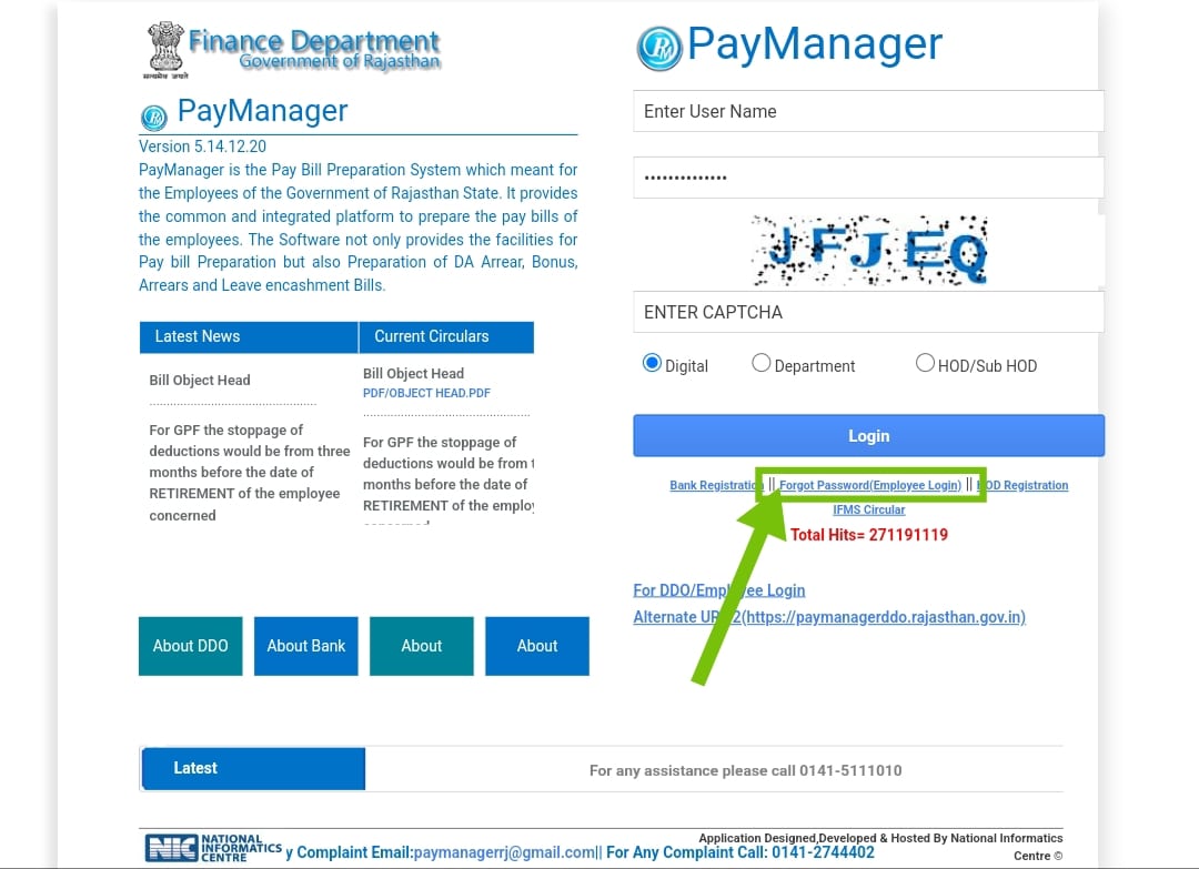 paymanager,pri paymanagger,paymanagger login,paymanager ddo,paymannager 2,Paymanagger pari: Goverment of Rajsthan