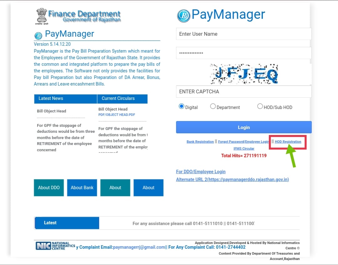  paymanager,pri paymanagger,paymanagger login,paymanager ddo,paymannager 2,Paymanagger pari: Goverment of Rajsthan