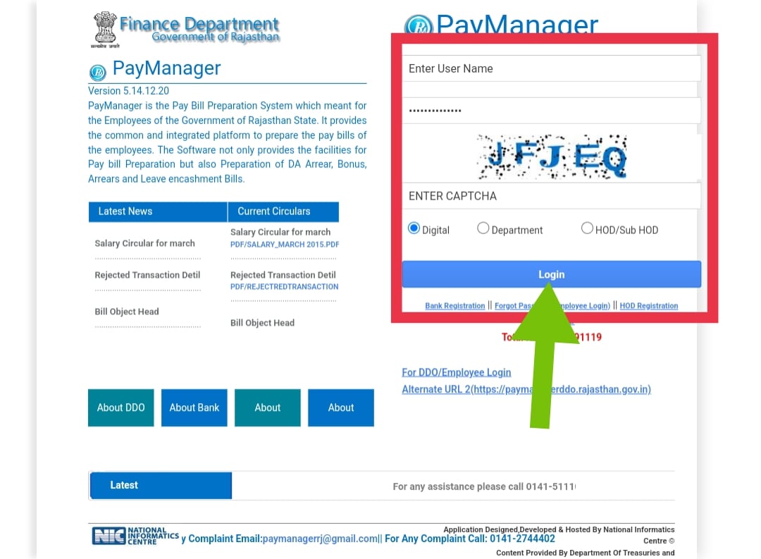 Paymanager Salary Slip Download