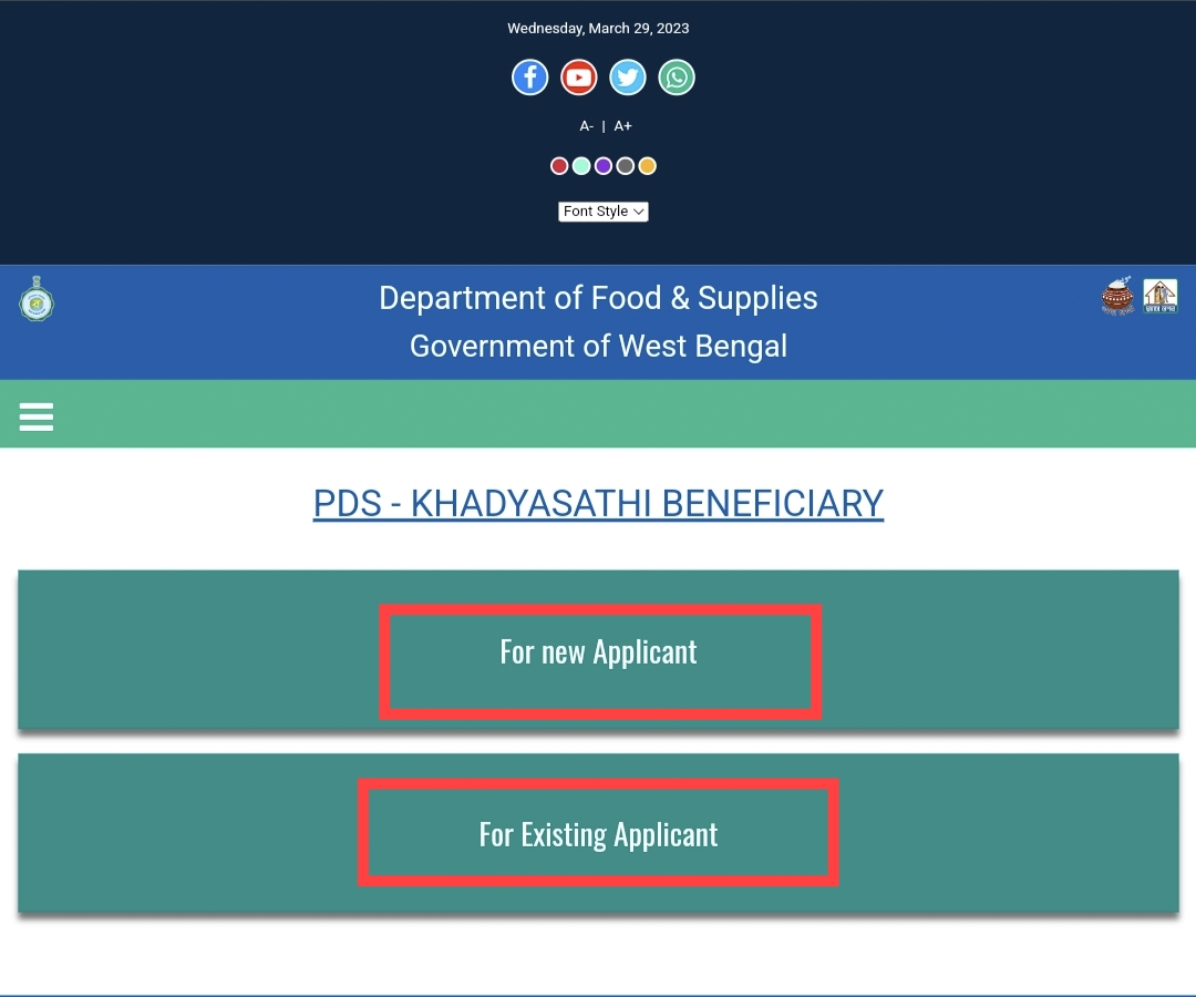 PDS WB Ration Card