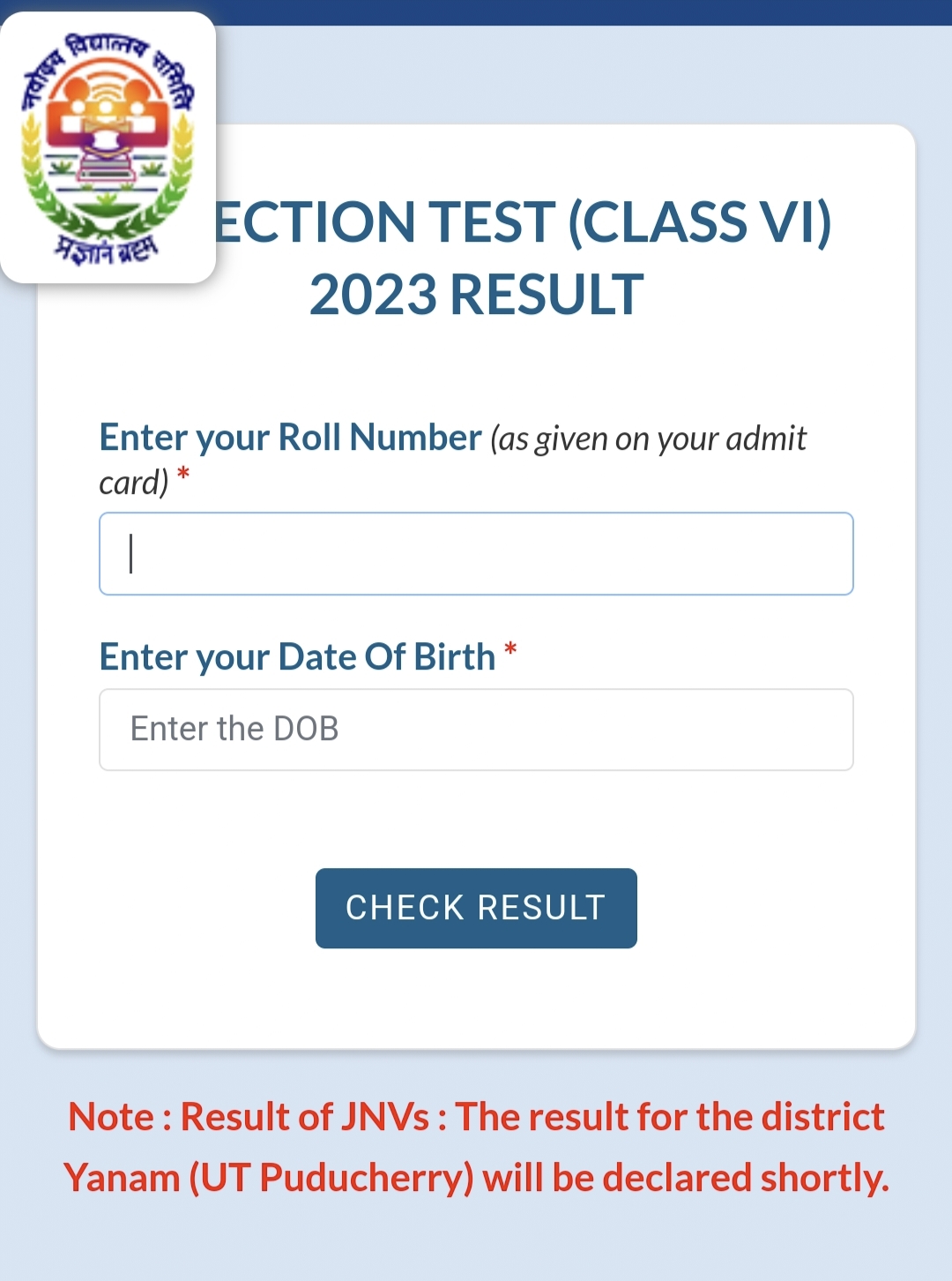 Navodaya Vidyalaya Class 6th Entrance Exam Result 2023