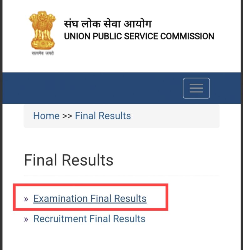UPSC CPF AC 2022 Final Result
