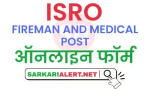 ISRO VSSC Fireman / Lab Technician and Pharmacist Online Form 2021