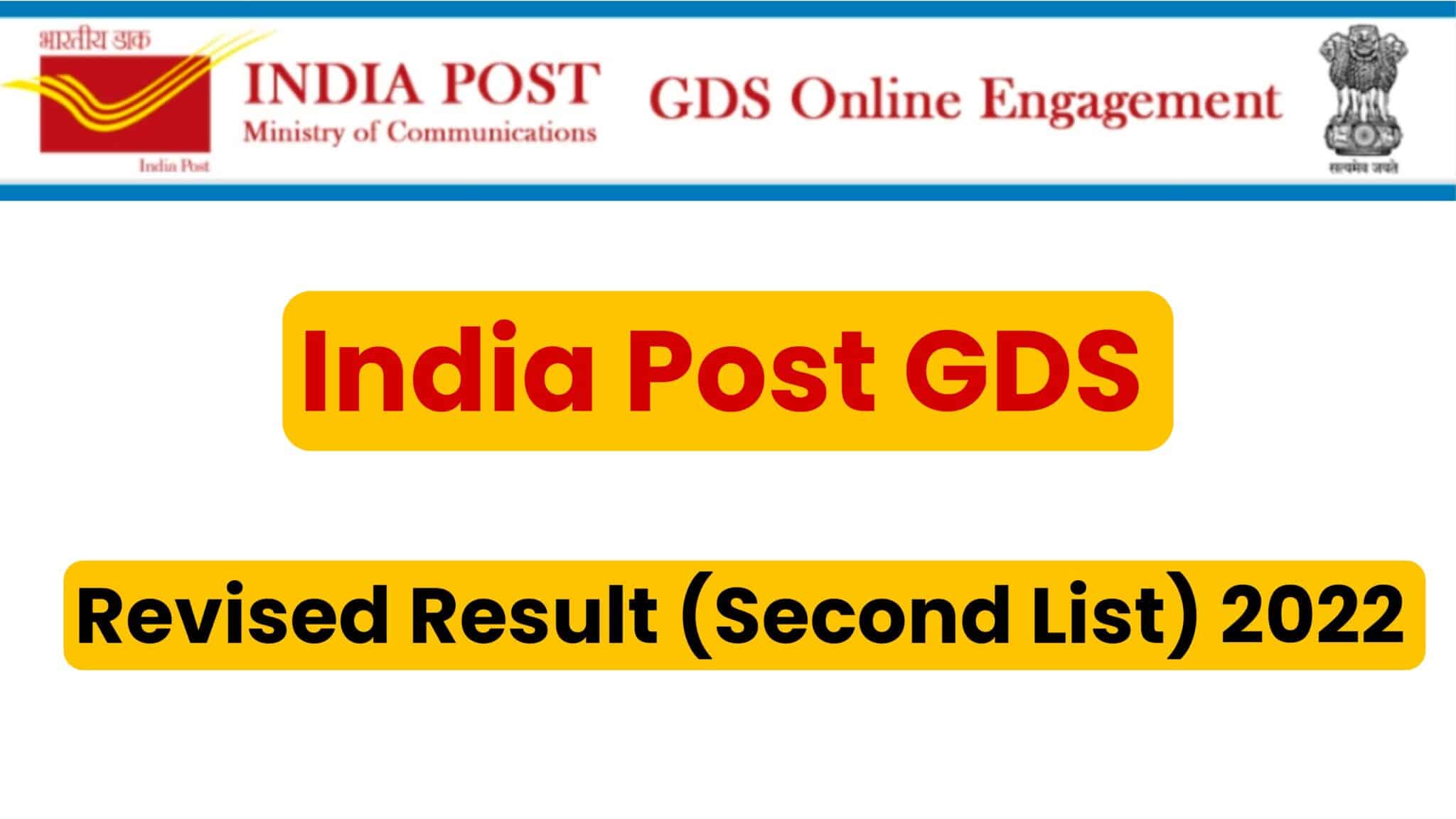 India Post GDS Revised Result (Second List) 2022
