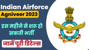 Indian Airforce 2023