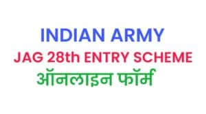 Indian Army JAG 28th Recruitment 2021