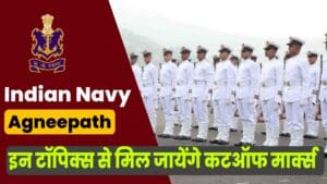 Indian Navy Agniveer Exam Tips