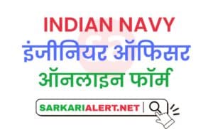 Indian Navy Engineer SSC Officer Online Form 2021