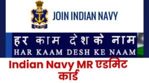 Indian Navy MR Admit Card 