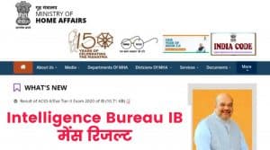 Intelligence Bureau IB result