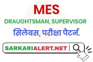 MES Draughtsman and Supervisor Syllabus 2021 In Hindi