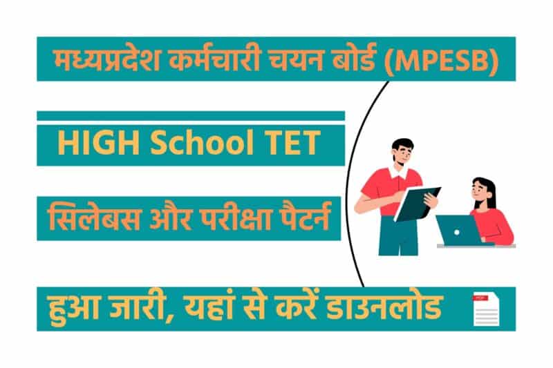 MP High School TET Syllabus Hindi