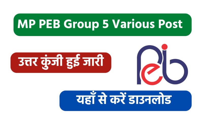 MP PEB Group 5 Various Post Answer Key