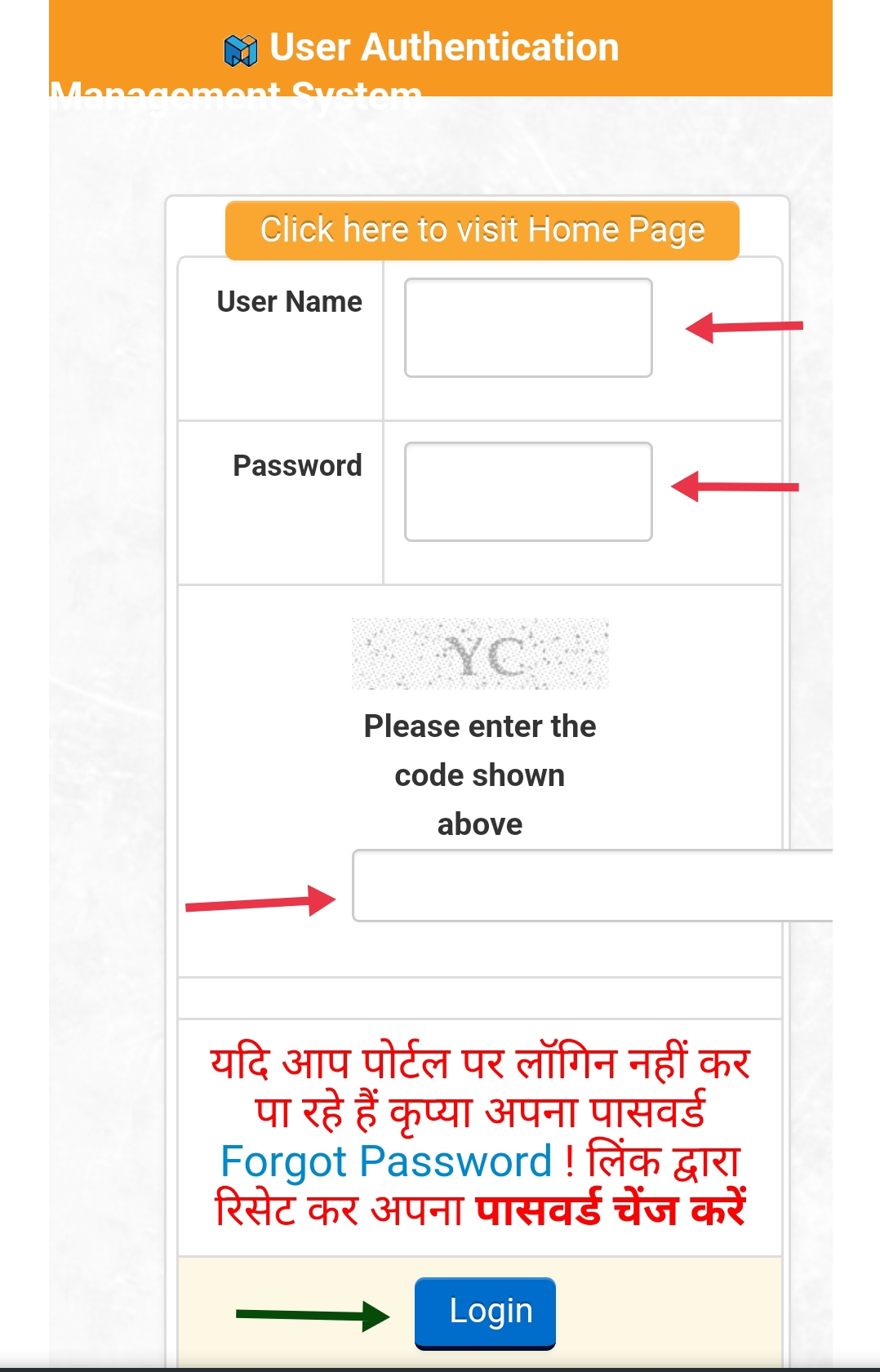 Madhya Pradesh Shiksha Portal