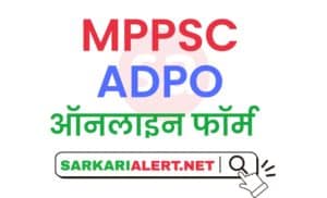 MPPSC ADPO Online Form 2021