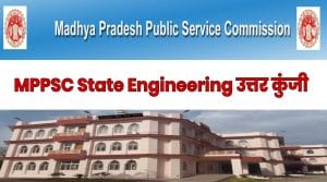 MPPSC State Engineering SES Answer Key 2021
