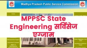 MPPSC State Engineering Services Exam Date 2021