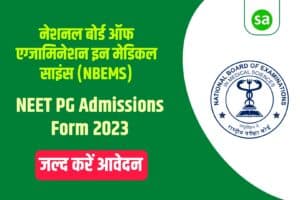 NBE NEET PG Admissions Online Form 2023