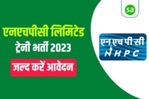 NHPC India Trainee Recruitment 2023 Online Form