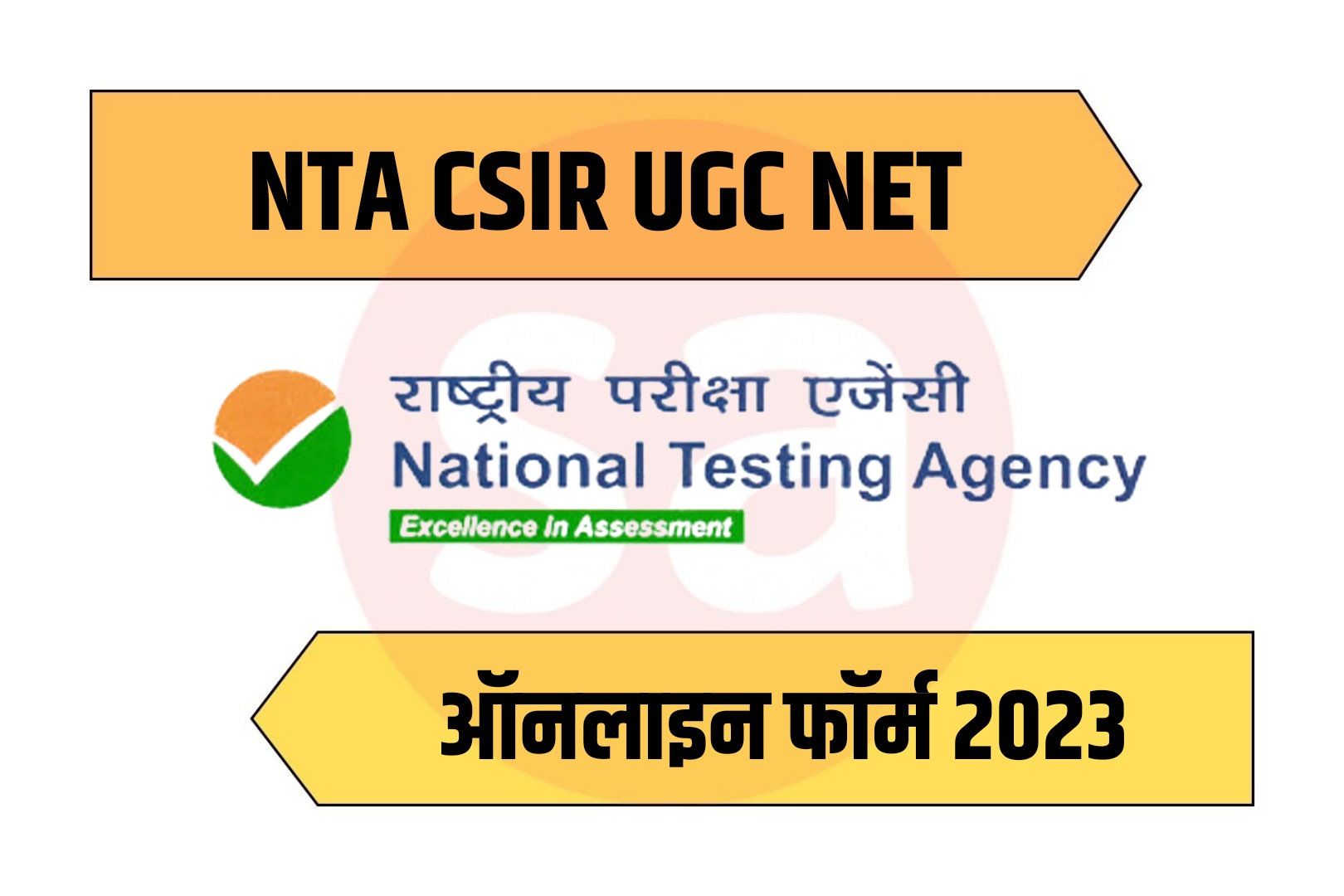 NTA CSIR UGC NET Online Form 2023