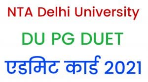 NTA Delhi University DU PG DUET admit card