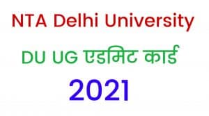 NTA Delhi University DU UG Admit Card 2021