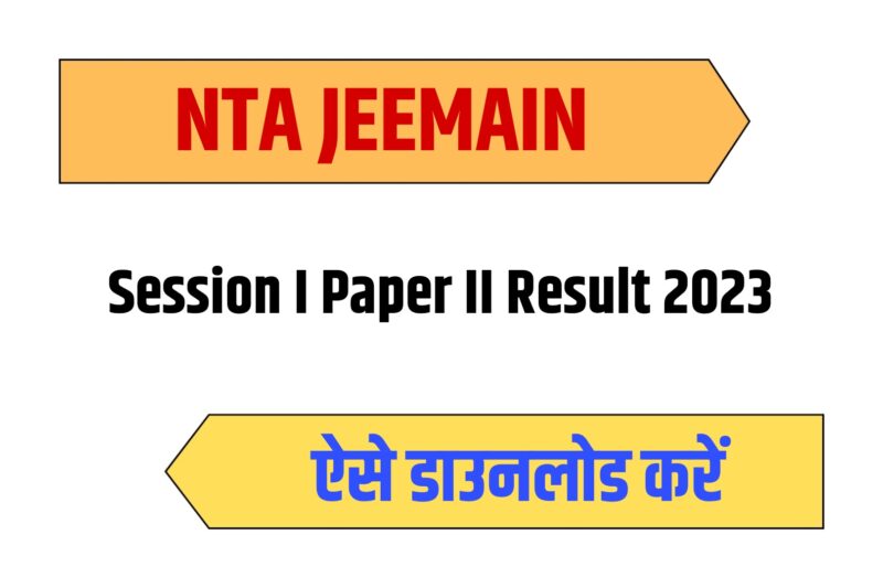 NTA JEEMAIN Session I Paper II Result 2023