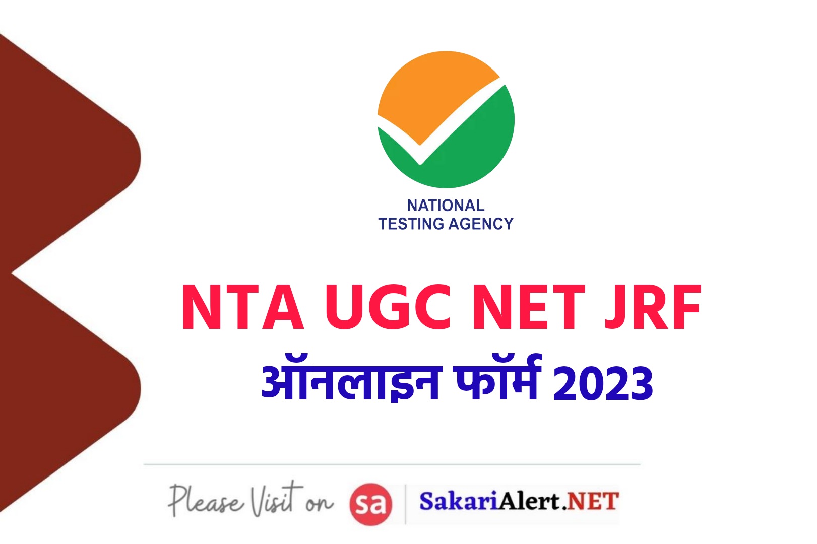 NTA UGC NET JRF Exam June 2023 Online Form