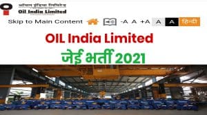 OIL India Limited Junior Engineer Recruitment