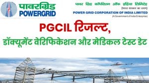 PGCIL NR-1 Diploma Trainee Result, DV And Medical Date
