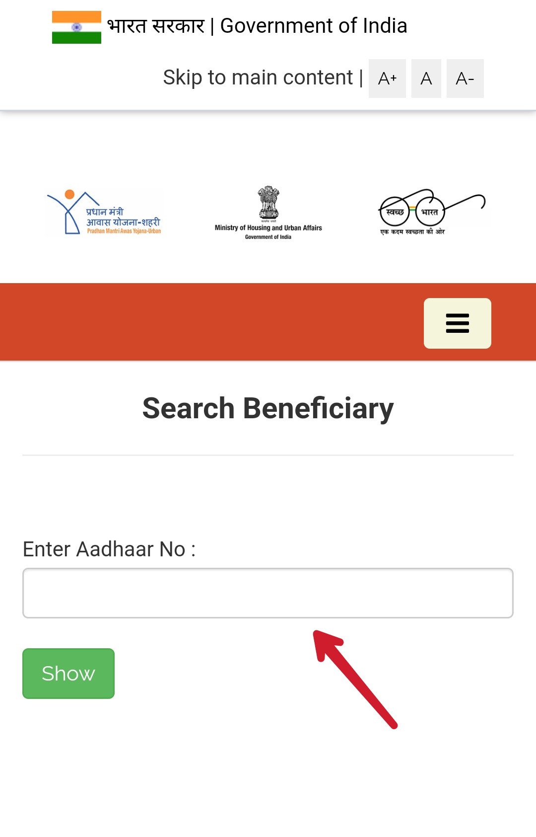 PM Awas Beneficiary Search by aadhar