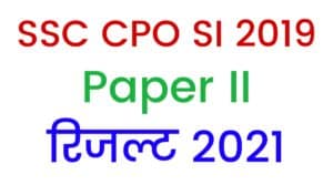 SSC CPO SI 2019 Paper II Result