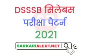 DSSSB Syllabus 2021